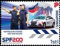 Colnect-6353-462-Bicentenary-of-Singapore-Police-Force.jpg