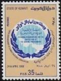 Colnect-868-896-10th-Anniversary-of-Kuwait-Regional-Convention.jpg