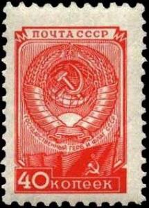 Colnect-1069-862-Coat-of-Arms-of-the-USSR.jpg