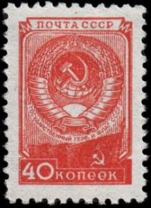 Colnect-1069-861-Coat-of-Arms-of-the-USSR.jpg