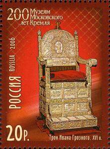 Colnect-6233-719-Throne-of-Ivan-the-Terrible.jpg