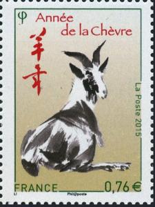 Colnect-5237-720-The-stamp-of-the-Year-of-the-Goat.jpg