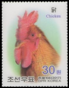 Colnect-4579-867-Year-of-The-Rooster-2017.jpg