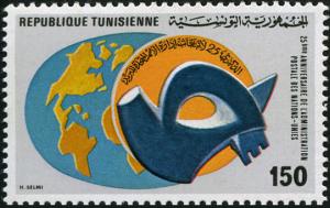 Colnect-1134-009-25th-Anniversary-of-the-UN-Postal-Administration.jpg