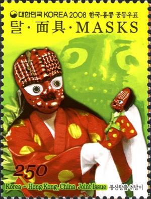 Colnect-1604-714-Chwibari-mask-of-Bongsan-Mask-Dance-Drama.jpg