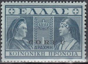 Colnect-1692-408-Italian-occupation-1941-issue.jpg