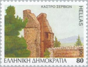 Colnect-179-883-Castle-of-Servia-Macedonia.jpg
