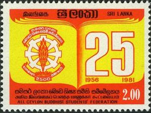 Colnect-2155-301-25th-Anniversary-of-All-Ceylon-Buddhist-Students.jpg