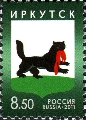 Colnect-2292-580-Coat-of-Arms-of-Irkutsk.jpg