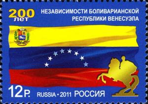 Colnect-2312-406-200th-Anniversary-of-the-Independence-of-Venezuela.jpg