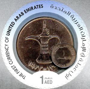 Colnect-3045-360-The-First-Currency-of-United-Arab-Emirates-1-Dirham.jpg