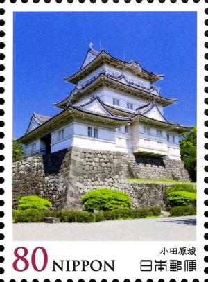Colnect-3049-701-Odawara-Castle.jpg
