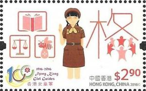 Colnect-3229-114-Centenary-of-Hong-Kong-Girl-Guides.jpg