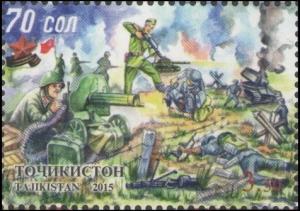 Colnect-3920-212-70th-anniversary-of-the-Victory-in-World-War-II.jpg