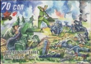 Colnect-3920-213-70th-anniversary-of-the-Victory-in-World-War-II.jpg