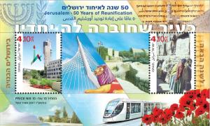 Colnect-4023-399-Jerusalem---50-Years-of-Reunification-Inscription-On-Tab.jpg