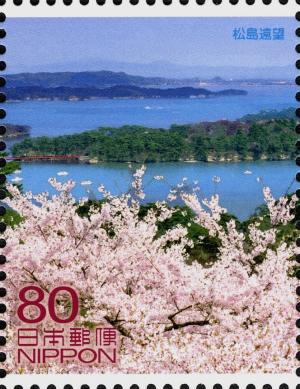 Colnect-4109-124-View-of-Matsushima---1-2.jpg