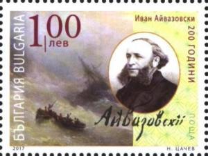 Colnect-4258-562-200th-birthday-of-Ivan-Aivazovsky-1817-1900.jpg