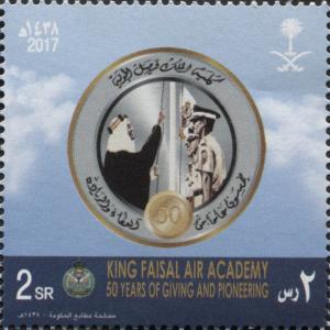 Colnect-4516-576-50th-Anniversary-of-the-King-Faisal-Air-Academy.jpg