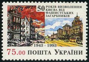Colnect-5030-370-50th-Anniversary-of-Kyiv-Liberation-from-Nazists.jpg