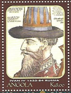 Colnect-5208-399-Ivan-IV-of-Russia---1533-1584.jpg