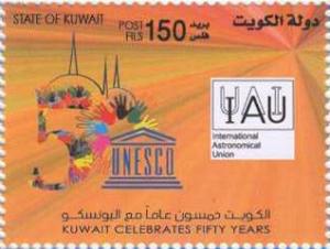 Colnect-5434-067-50th-Anniversary-of-Kuwait-Membership-in-UNICEF.jpg