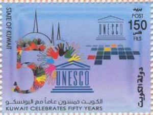 Colnect-5434-071-50th-Anniversary-of-Kuwait-Membership-in-UNICEF.jpg