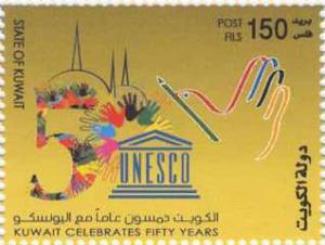 Colnect-5434-077-50th-Anniversary-of-Kuwait-Membership-in-UNICEF.jpg