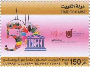 Colnect-5434-079-50th-Anniversary-of-Kuwait-Membership-in-UNICEF.jpg