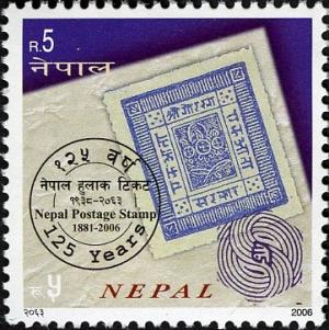 Colnect-550-682-125-Years-of-Nepal-Postage-stamps.jpg