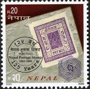 Colnect-550-683-125-Years-of-Nepal-Postage-stamps.jpg