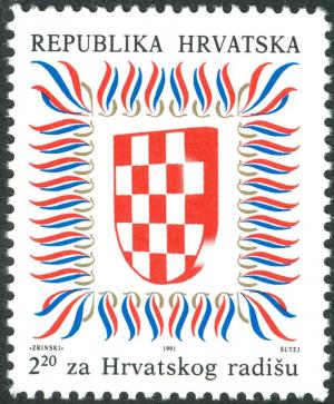 Colnect-5623-790-Coat-of-Arms-of-Croatia.jpg