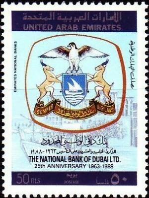 Colnect-5700-789-Natl-Bank-of-Dubai-Ltd-25th-anniv.jpg