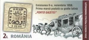 Colnect-5911-489-160th-Anniversary-of-First-Romanian-Postage-Stamps.jpg