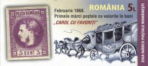 Colnect-5911-491-160th-Anniversary-of-First-Romanian-Postage-Stamps.jpg