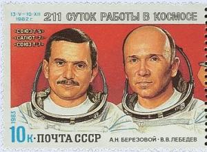 Colnect-892-597-Anatoly-Berezovoy-and-Valentin-Lebedev.jpg