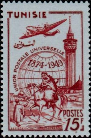 Colnect-894-589-75th-anniversary-of-the-Universal-Postal-Union.jpg