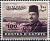 Colnect-1281-999-King-Farouk-in-front-of-Aswan-Dam-Mosque-with-overprint.jpg