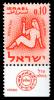 Stamp_of_Israel_-_Zodiac_I_-_0.10IL.jpg