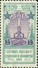 Colnect-5893-477-Obelisk-of-Soviet-constitution.jpg