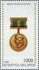 Colnect-1062-223-Medal-of-Francysk-Skaryna.jpg