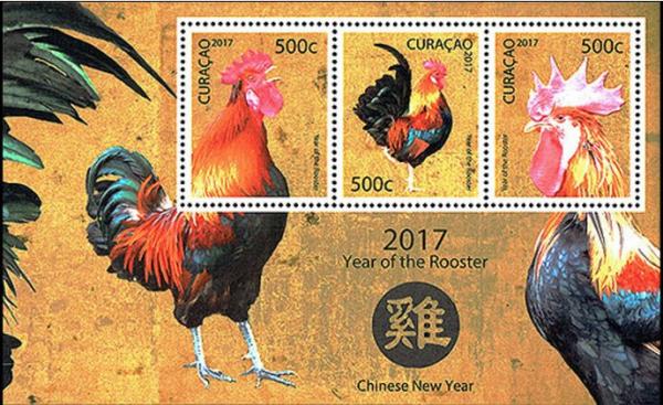 Colnect-4584-608-Year-of-The-Rooster-2017.jpg