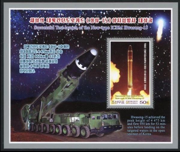 Colnect-4915-634-Successful-Launch-of-Hwasong-15-Missile-Series-III.jpg