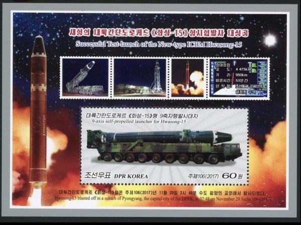 Colnect-4915-635-Successful-Launch-of-Hwasong-15-Missile-Series-III.jpg