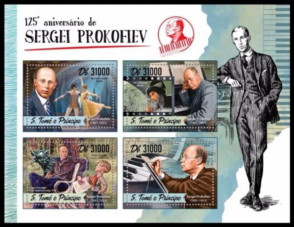 Colnect-6189-218-125th-Anniversary-of-the-Birth-of-Sergey-Prokofiev.jpg