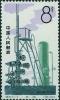 Colnect-494-588-Oil-industry.jpg