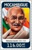 Colnect-5166-682-70th-Anniversary-of-the-Death-of-Mahatma-Gandhi.jpg