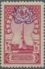 Colnect-2268-340-Overprint-on-Ottoman-Empire-stamp.jpg