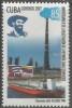 Colnect-4700-576-10th-Anniversary-of-the-Cienfuegos-Oil-Refinery.jpg