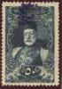 Colnect-4553-937-Overprint-on-Ottoman-Empire-stamp.jpg